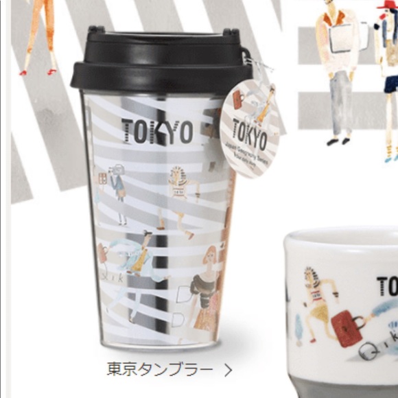 STARBUCKS TUMBLER Tokyo Japan limited edition NEW - Picture 1 of 11